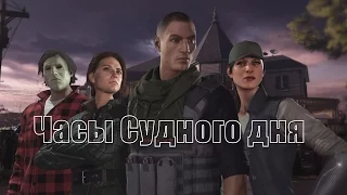 Hitman  Episode 5: Colorado - Часы Судного дня