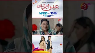 Ishq Nahin Aasan | Arez Ahmed | Hiba Bukhari | Best Scene | AAN TV