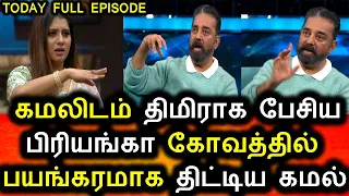 BIGG BOSS TAMIL 5|05th DECEMBER 2021|63rd FULL EPISODE|DAY 62|BIGG BOSS 5 TAMIL LIVE|VijayTelevision