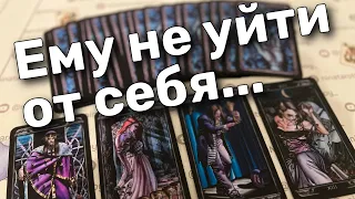 ❗️Он о Вас самому себе Честно-Честно... ❄️💖 таро расклад ♥️♣️ онлайн гадание