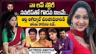 Simhadri Herion Ankitha Great Words About NTR | Navdeep | Aarthi Agarwal | @sumantvtelugulive