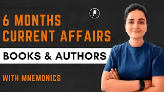 Books & Authors 2022  | SSC Current Affairs | 6 months Current Affairs