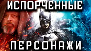 Продолжения, которые не имеют смысла | Suicide Squad: Kill The Justice League