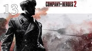 Прохождение Company of Heroes 2 #13 - Люблин (часть 2)