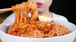 ASMR Lunch With Me | Bibim-guksu | Spicy Mixed Noodles