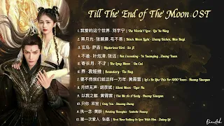 [Playlist] 长月烬明 OST | Till The End of The Moon OST