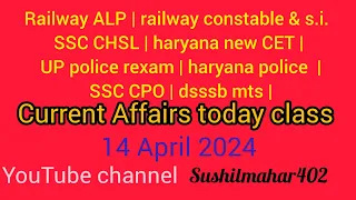 current Affairs for rpf/ ssc/ dsssb/ haryana cet/ haryana police/ Bank po/ railway all Exam