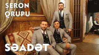 Şeron Qrupu - Səadət (Official Audio)