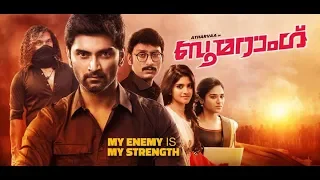 Boomerang | Malayalam  Super Hit Full Movie | Atharvaa | Megha Akash | |