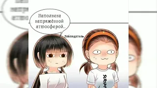 Маньхуа "Останься с боссом"- глава 77.