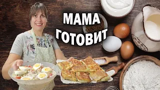 МАМА ГОТОВИТ что любят в СЕМЬЕ: блинчики с мясом, оливье с креветками,салат с фасолью Пияз #рецепты