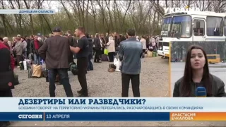 В Донецкой области на блокпостах задержали 24 человека