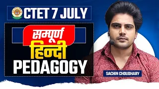 CTET 7 JULY 2024 सम्पूर्ण HINDI PEDAGOGY by Sachin choudhary live 8pm