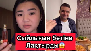 Рысбала Сыйлығын бетіне Лақтырды😱