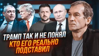 🔥ПЬЯНЫХ, ПАРНАС: Трамп нанавидит Украину - названа причина | что с компроматом на Байдена