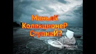 ОТКУДА ЧЕЛОВЕЧЕСКИЕ СТУПНИ НА БЕРЕГУ МОРЯ?