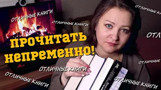 Вы просто должны их прочитать! Книги мая #1