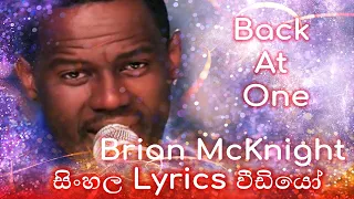 Brian McKnight - Back At One - Sinhala Lyrics