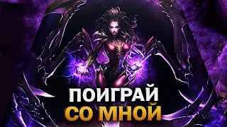 Первый раз попал в StarCraft 2 - Прохождение кампании