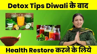 How to Detox After Diwali or Any Other Festive Season ? | Dr. Upasana Vohra