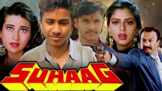 SUHAAG (1994)Full Movie| AKSHAY KUMAR,AJAY DEVGAN ,Karishma,Nagma | Hindi Full Movie HD| Real4Hansot