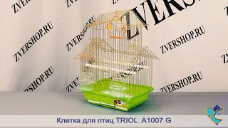 Клетка Triol для птиц A1007 G