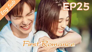 [Eng Sub] First Romance Ep 25 | Special Edition💖初恋了那么多年 番外篇(Wan Peng, Riley Wang)