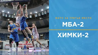 MBA-2 vs Khimki-2 Highlights | 3th place | Final 8 2022