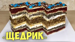 ПЛЯЦОК "ЩЕДРИК" ✨ Розкішний пляцок на святковий стіл.