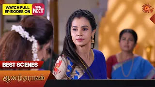 Anandha Ragam - Best Scenes | 23 Nov 2023 | Tamil Serial | Sun TV