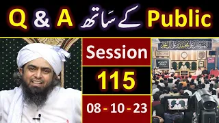 115_Public Q & A Session & Meeting of SUNDAY with Engineer Muhammad Ali Mirza Bhai (08-Oct-2023)