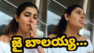 Actress Ashima Narwal Imitating Balakrishna Nandamuri | Balayya Dialogue   |Dr.RK Goud| TFCCLIVE