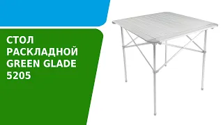 Обзор раскладного стола Green Glade 5205
