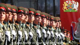 Kyrgyz March - Жоокерге cаанат ; To be a soldier with English subtitles 🇰🇬 🌹!