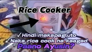 Paano ayusin ang Rice cooker na hindi makapagluto? @IslandElectrotect