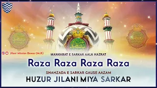 MANQABAT E AALA HAZRAT ||| RAZA RAZA RAZA ||| BY HUZOOR JILANI MIYA SARKAR