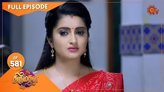 Thirumagal - Ep 581 | 14 October 2022 | Tamil Serial | Sun TV