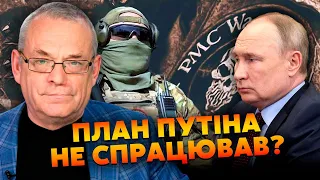 ☝️ЯКОВЕНКО: Началось! БОЛЬШАЯ РУССКАЯ СМУТА. Путин в ЗОНЕ РИСКА. Военным ЕСТЬ ЧТО ОТВЕТИТЬ Кремлю