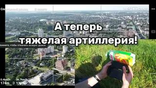 ТОП-5 экстренное увеличение дальности квадрокоптера