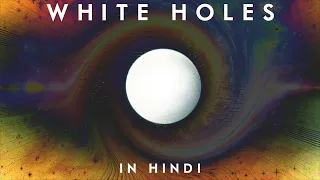 White Hole explained in Hindi || White Hole theories