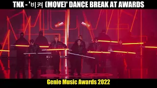 TNX   '비켜 MOVE' DANCE BREAK AT AWARDS | Recopilation