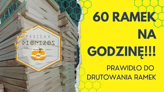 Drutowanie ramek na prawidle za grosze