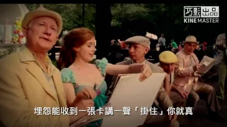 Disney Enchanted 《That's How you know 》(Cantonese HQ ver.) With subtitles