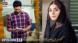 Kaisi Teri Khudgharzi Episode 31 | Tonight at 8:00 PM @ARYDigitalasia