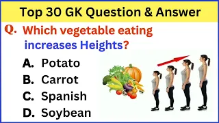 Top 30 GK Questions Related to India | History GK For Competitive Exams | Amazing GK Questions