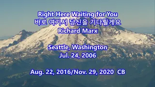 Right Here Waiting for You - Richard Marx: with Lyrics(영어가사/가사번역) || Seattle, Washington 2006