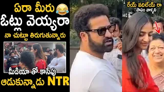 ఏరా మీరు ఓట్లు వెయ్యరా😂 | Jr NTR Funny Satires On Media In Voting Queue Line | TS Elections | Stv