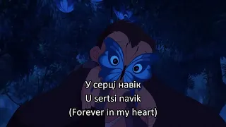 Tarzan - You'll Be in My Heart (Ukrainian) Subs & Trans