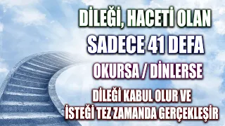 BU KISA DUAYI 41 DEFA OKUDU TÜM DİLEKLERİ KABUL OLDU !  ( 41 Kadir suresi dinle )