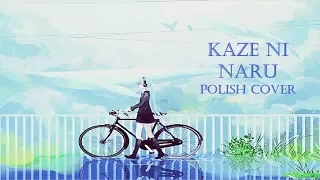 The Cat Returns- Kaze Ni Naru〚Polish Cover〛